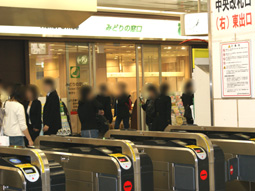 JR目黒駅