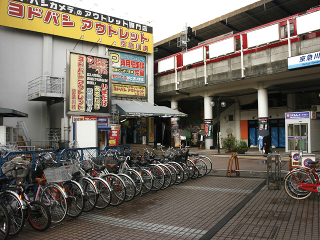 京急川崎駅2