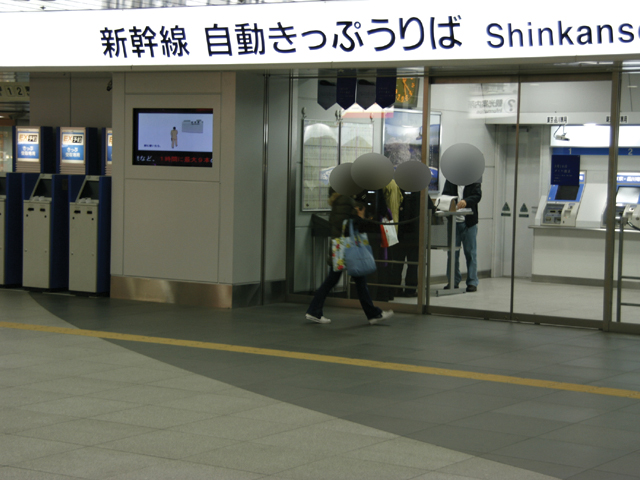 新横浜駅付近1